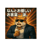 【筋肉アニマル】ムキハムちゃん。（個別スタンプ：37）