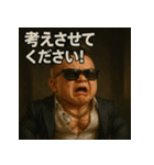【筋肉ベビ。】（個別スタンプ：2）