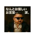 【筋肉ベビ。】（個別スタンプ：3）