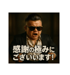 【筋肉ベビ。】（個別スタンプ：8）