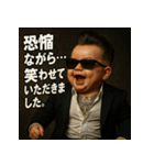 【筋肉ベビ。】（個別スタンプ：9）