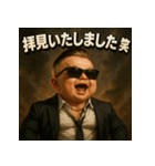【筋肉ベビ。】（個別スタンプ：12）