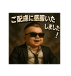 【筋肉ベビ。】（個別スタンプ：13）