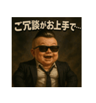 【筋肉ベビ。】（個別スタンプ：14）