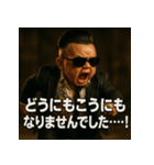 【筋肉ベビ。】（個別スタンプ：16）