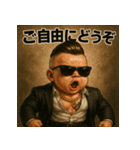 【筋肉ベビ。】（個別スタンプ：18）