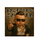 【筋肉ベビ。】（個別スタンプ：19）