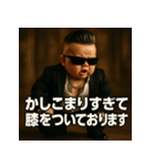 【筋肉ベビ。】（個別スタンプ：20）