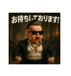 【筋肉ベビ。】（個別スタンプ：22）