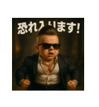【筋肉ベビ。】（個別スタンプ：23）