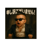 【筋肉ベビ。】（個別スタンプ：24）