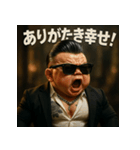 【筋肉ベビ。】（個別スタンプ：26）