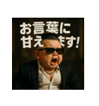 【筋肉ベビ。】（個別スタンプ：28）