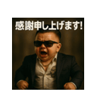 【筋肉ベビ。】（個別スタンプ：30）