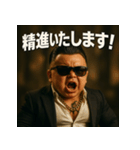 【筋肉ベビ。】（個別スタンプ：32）