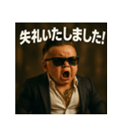 【筋肉ベビ。】（個別スタンプ：33）