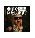 【筋肉ベビ。】（個別スタンプ：35）