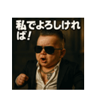 【筋肉ベビ。】（個別スタンプ：36）