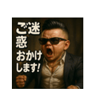 【筋肉ベビ。】（個別スタンプ：37）