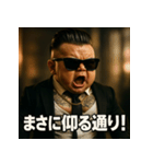 【筋肉ベビ。】（個別スタンプ：39）