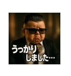 【筋肉ベビ。】（個別スタンプ：40）