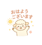 【敬語】ほっこり可愛い❤アニマル（個別スタンプ：1）