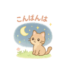 【敬語】ほっこり可愛い❤アニマル（個別スタンプ：3）