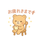 【敬語】ほっこり可愛い❤アニマル（個別スタンプ：4）