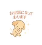 【敬語】ほっこり可愛い❤アニマル（個別スタンプ：5）
