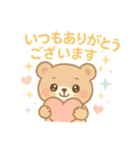 【敬語】ほっこり可愛い❤アニマル（個別スタンプ：6）