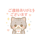 【敬語】ほっこり可愛い❤アニマル（個別スタンプ：7）