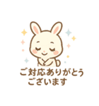 【敬語】ほっこり可愛い❤アニマル（個別スタンプ：8）