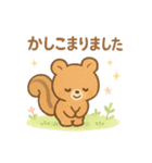 【敬語】ほっこり可愛い❤アニマル（個別スタンプ：9）