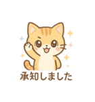 【敬語】ほっこり可愛い❤アニマル（個別スタンプ：10）