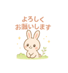 【敬語】ほっこり可愛い❤アニマル（個別スタンプ：11）