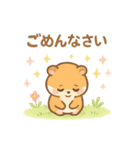 【敬語】ほっこり可愛い❤アニマル（個別スタンプ：14）