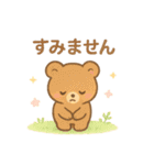 【敬語】ほっこり可愛い❤アニマル（個別スタンプ：15）