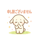 【敬語】ほっこり可愛い❤アニマル（個別スタンプ：16）