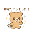 【敬語】ほっこり可愛い❤アニマル（個別スタンプ：18）