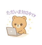 【敬語】ほっこり可愛い❤アニマル（個別スタンプ：20）