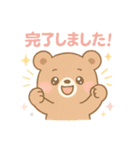 【敬語】ほっこり可愛い❤アニマル（個別スタンプ：21）