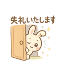 【敬語】ほっこり可愛い❤アニマル（個別スタンプ：23）