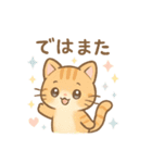【敬語】ほっこり可愛い❤アニマル（個別スタンプ：24）