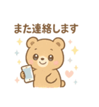 【敬語】ほっこり可愛い❤アニマル（個別スタンプ：26）