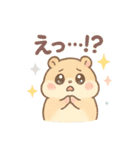 【敬語】ほっこり可愛い❤アニマル（個別スタンプ：27）