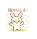 【敬語】ほっこり可愛い❤アニマル（個別スタンプ：29）