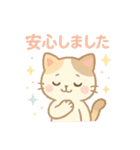 【敬語】ほっこり可愛い❤アニマル（個別スタンプ：30）