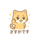 【敬語】ほっこり可愛い❤アニマル（個別スタンプ：31）