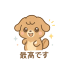 【敬語】ほっこり可愛い❤アニマル（個別スタンプ：32）