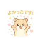 【敬語】ほっこり可愛い❤アニマル（個別スタンプ：34）